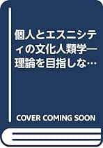 Amazon.co.jp: 前山 隆: 本